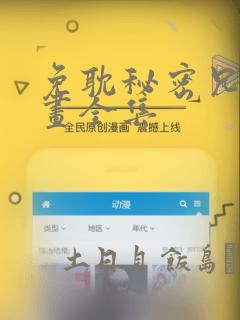 python .strip()免费阅读