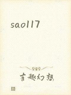 sao117
