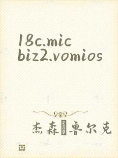 18c.micbiz2.vomios