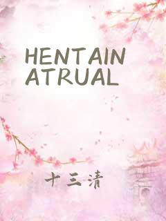 HENTAINATRUAL