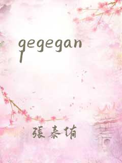 gegegan1