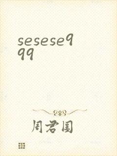 sesese999