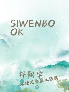 SIWENBOOK