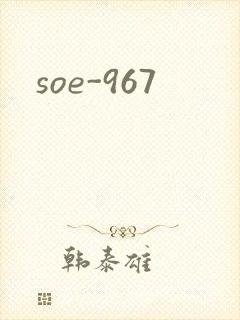 soe-967