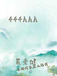 444hhh