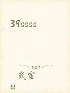 39ssss