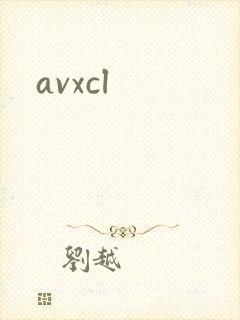 avxcl