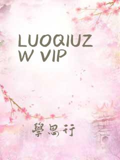 LUOQIUZW VIP