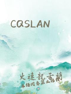 CQSLAN