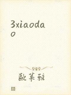 3xiaodao