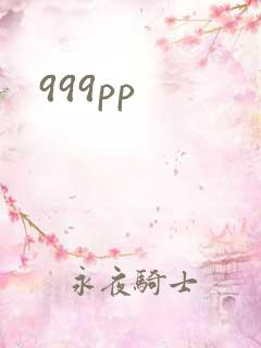 999pp