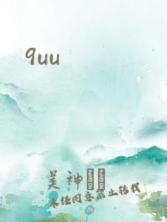 9uu