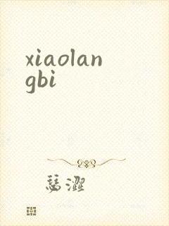 xiaolangbi