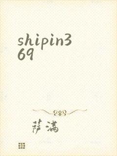 shipin369