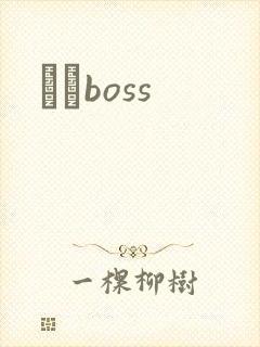 ӥȮboss