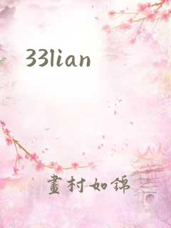 33lian