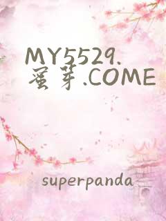 MY5529.蜜芽.COME