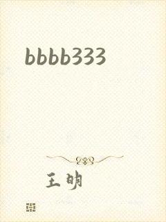 bbbb333
