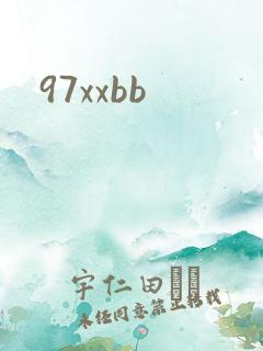 97xxbb