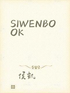SIWENBOOK