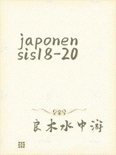 japonensis18-20