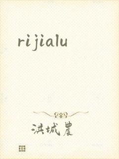 rijialu