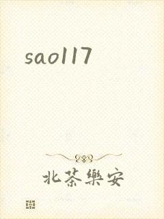 sao117