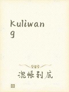 kuliwang