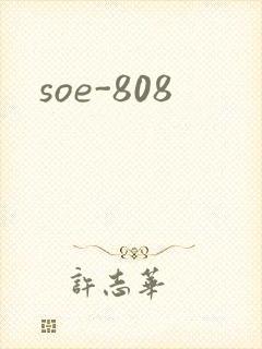 soe-808