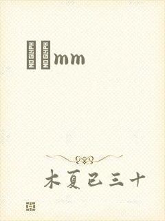 С˵mm