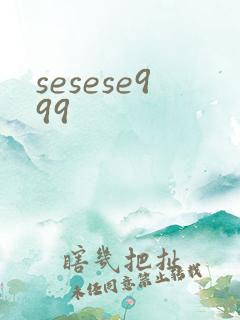 sesese999
