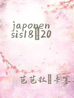 japonensis18һ20