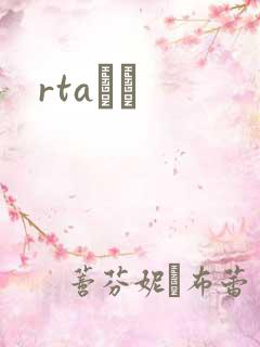 rtaС˵