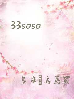 33soso