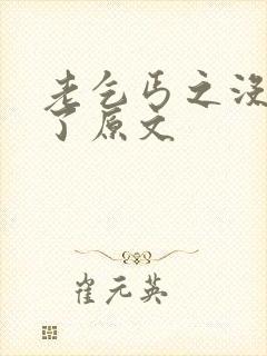 老乞丐之没完没了原文