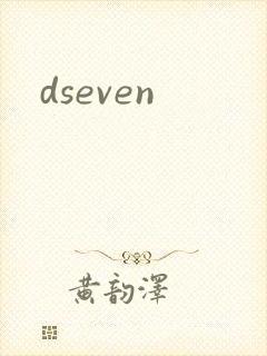 dseven