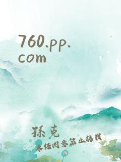 760.pp.com