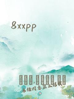 8xxpp