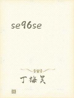se96se