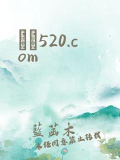 С˵520.com