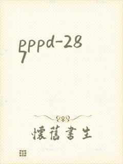 pppd-287
