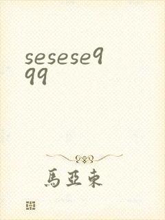 sesese999