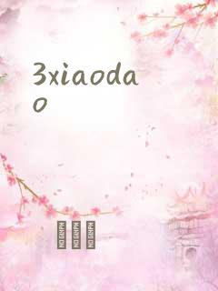 3xiaodao
