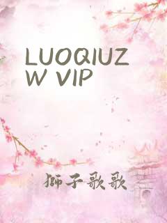 LUOQIUZW VIP