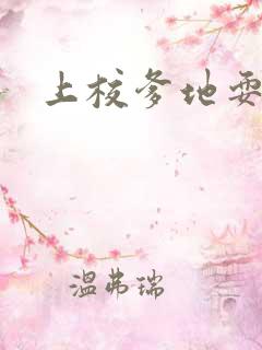 上校爹地耍流氓