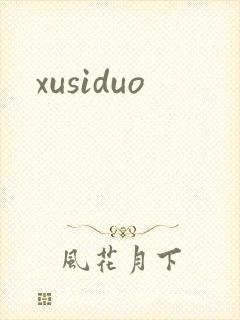 xusiduo