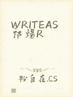 WRITEAS祁炀R