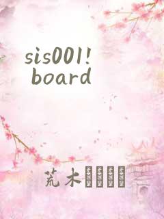 sis001! board