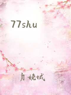 77shu