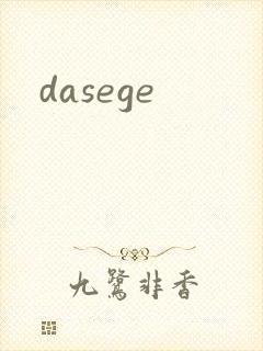 dasege
